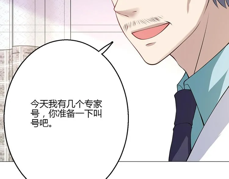 第16话 第75页
