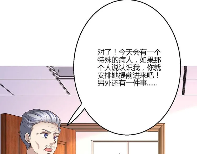 第16话 第77页