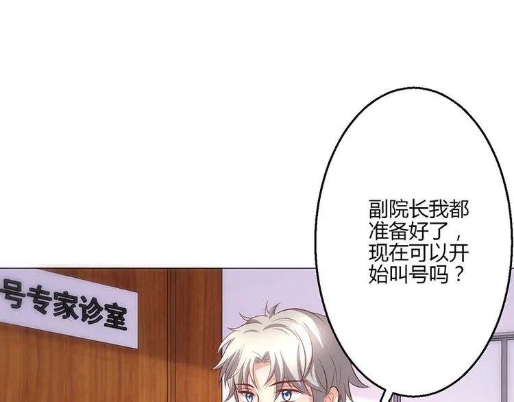 第16话 第83页