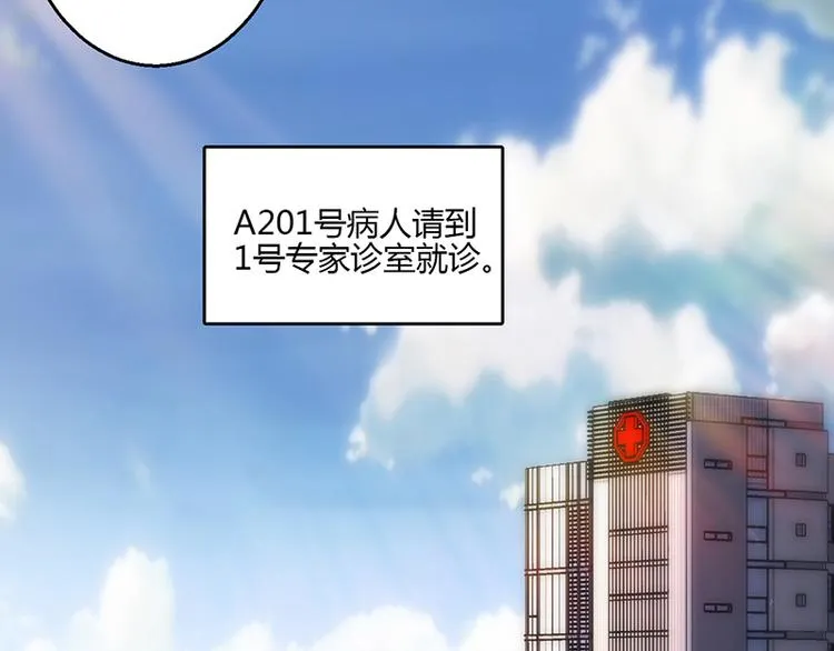 第16话 第86页