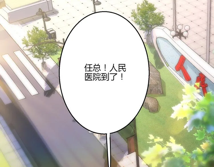 第16话 第91页