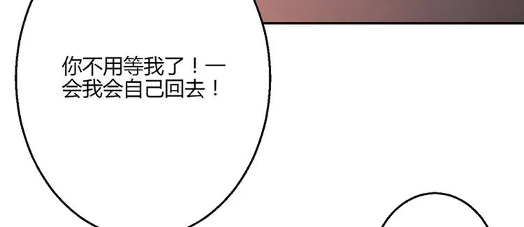 第16话 第95页