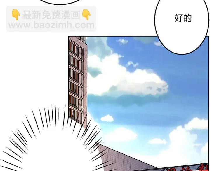 第16话 第96页