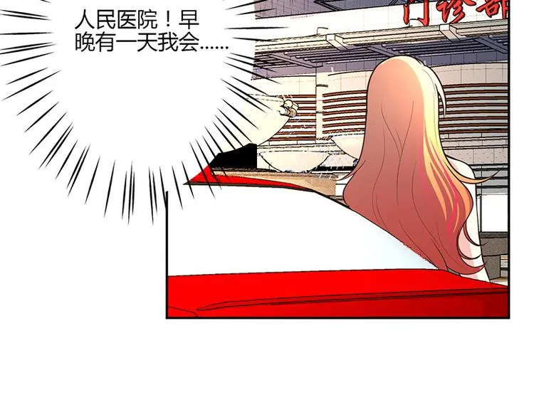 第16话 第97页