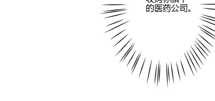 第16话 第100页