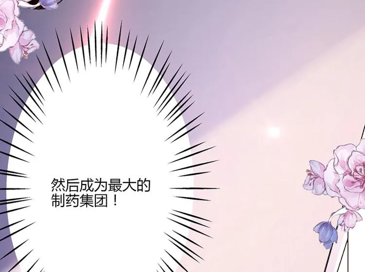 第16话 第102页