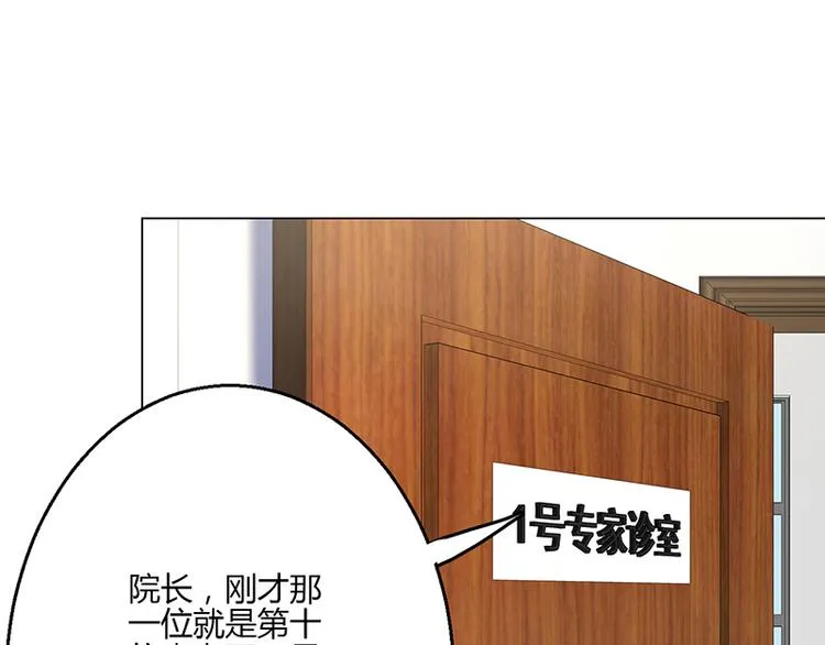 第16话 第108页