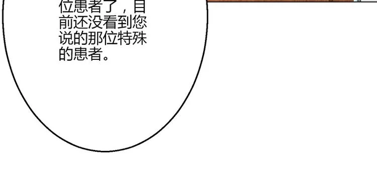 第16话 第109页