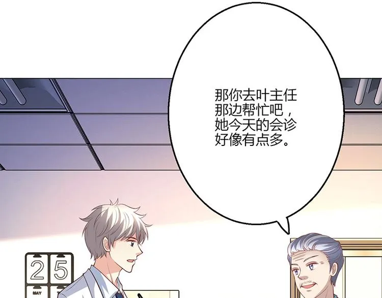 第16话 第110页