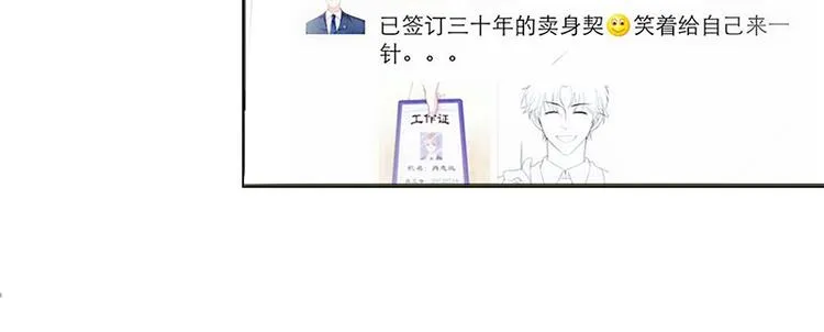 第16话 第118页