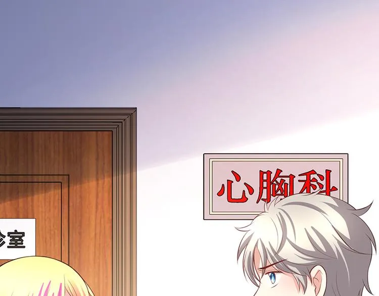 第16话 第132页