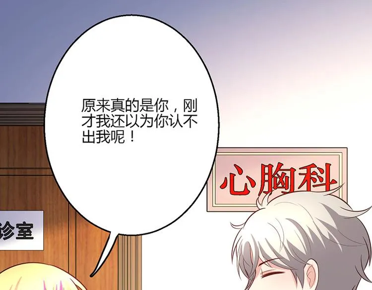 第16话 第135页