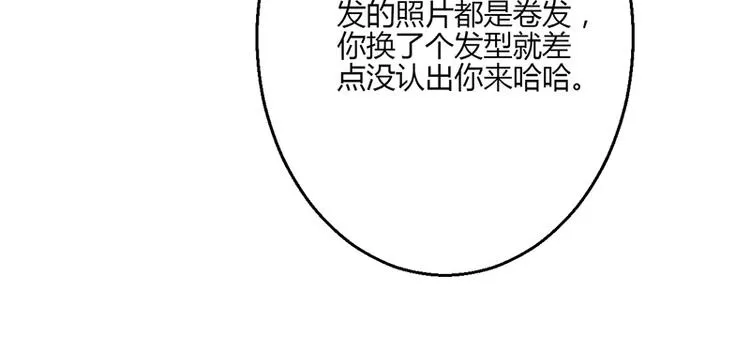 第16话 第137页