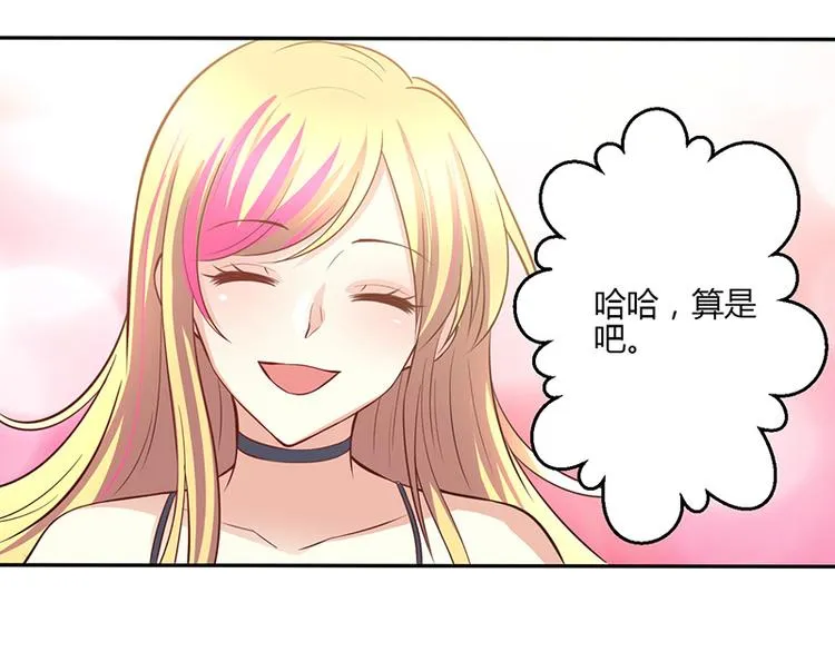 第16话 第140页