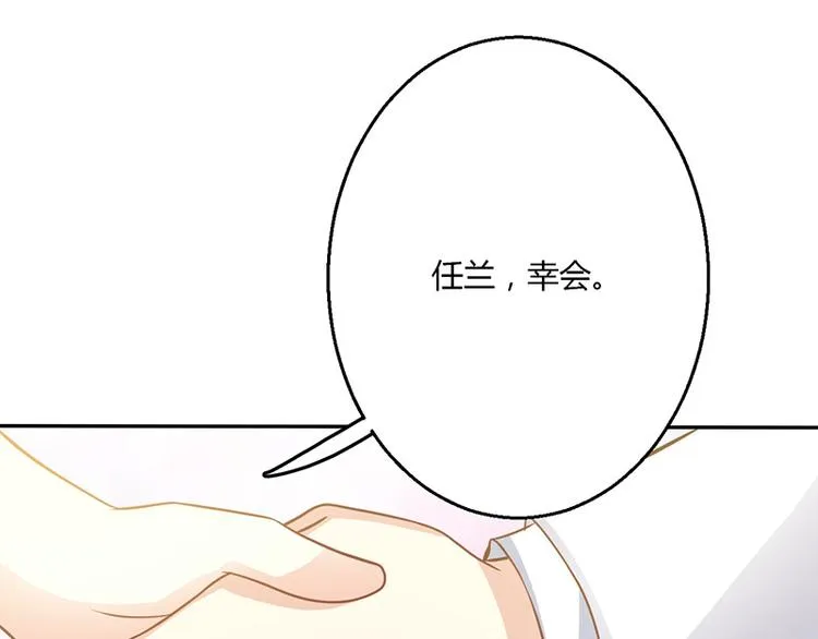 第16话 第144页
