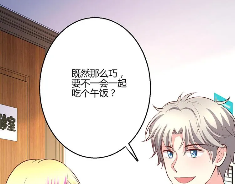 第16话 第146页