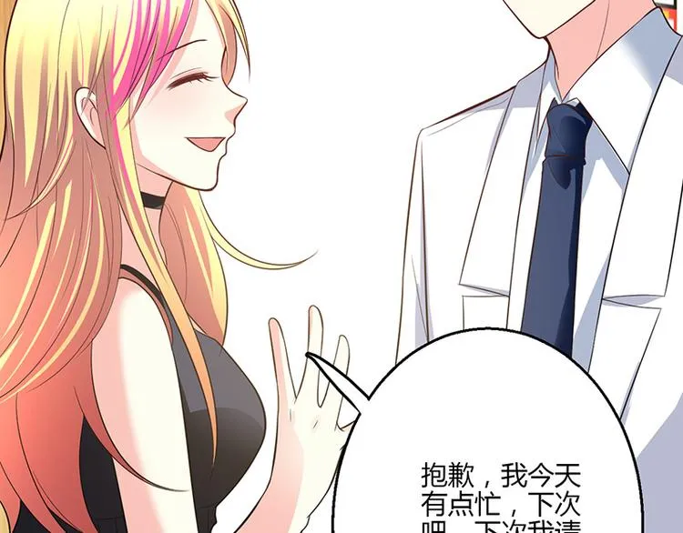 第16话 第147页