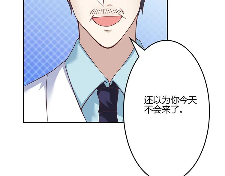 第17话 第7页
