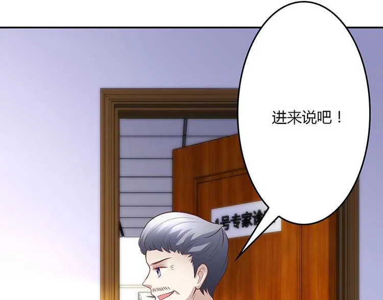 第17话 第11页
