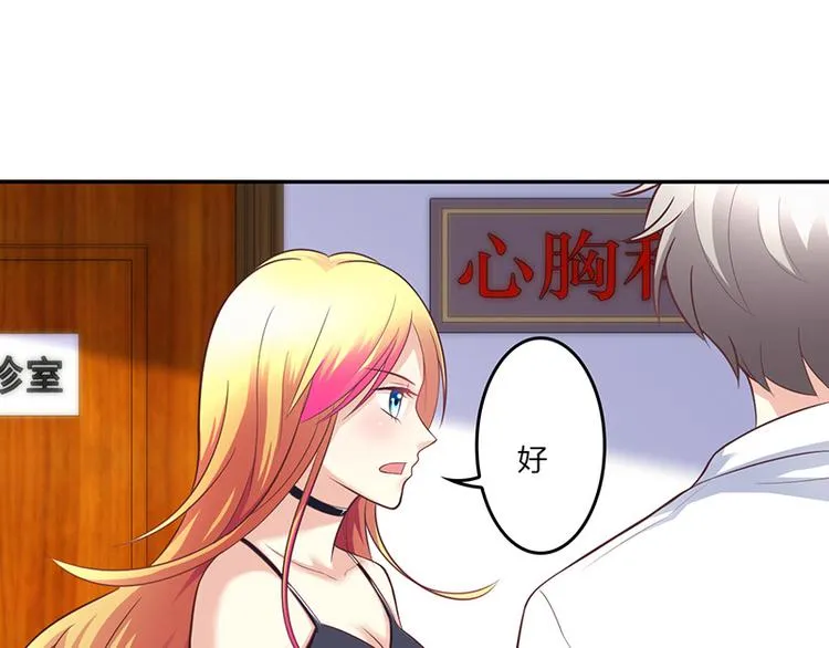 第17话 第13页
