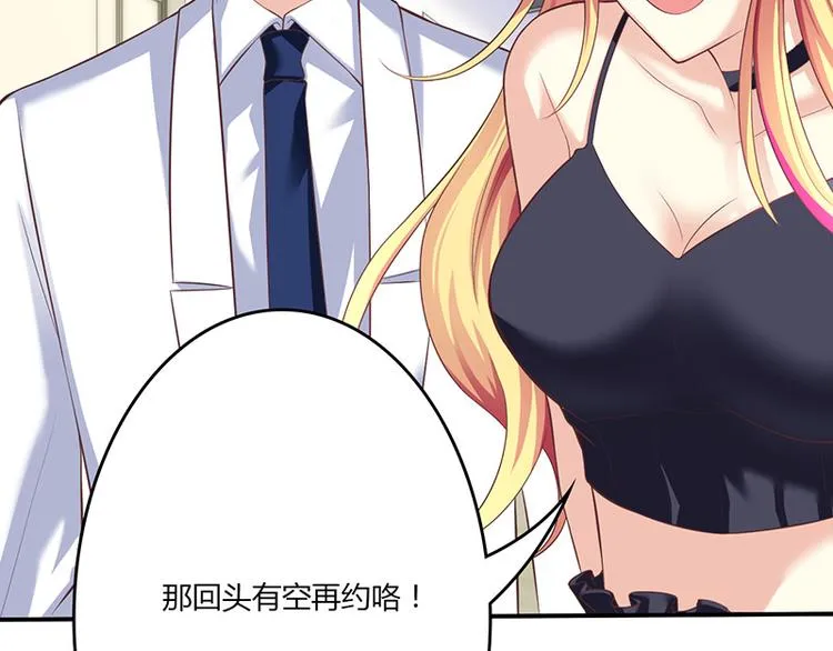 第17话 第16页