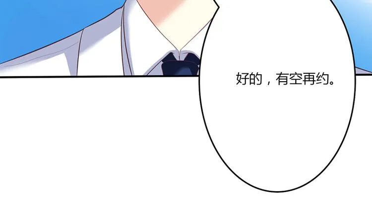 第17话 第19页