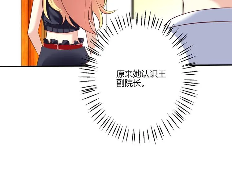 第17话 第21页