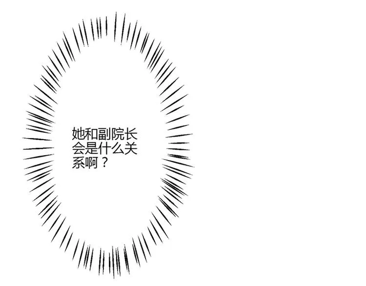 第17话 第22页