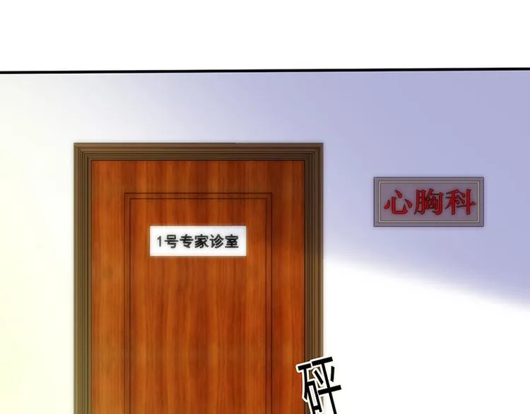 第17话 第23页