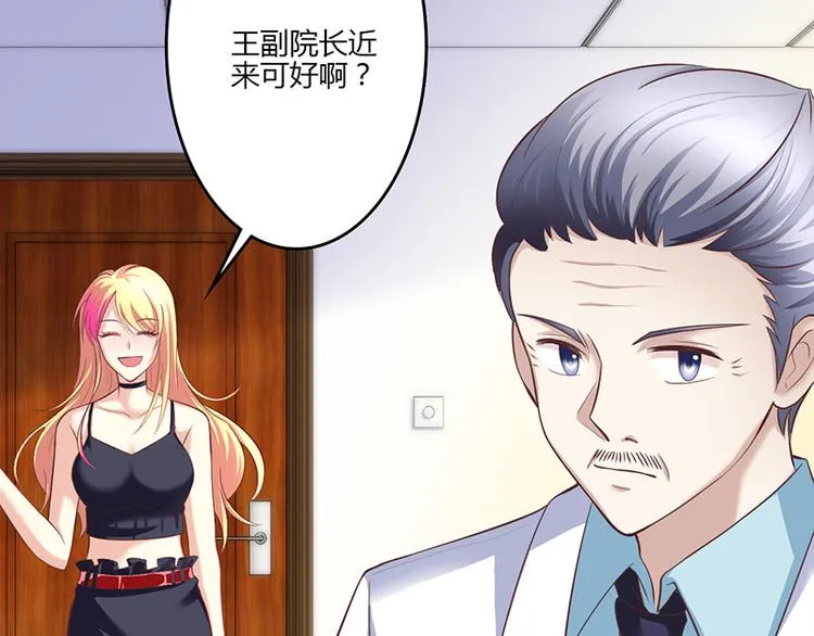 第17话 第25页
