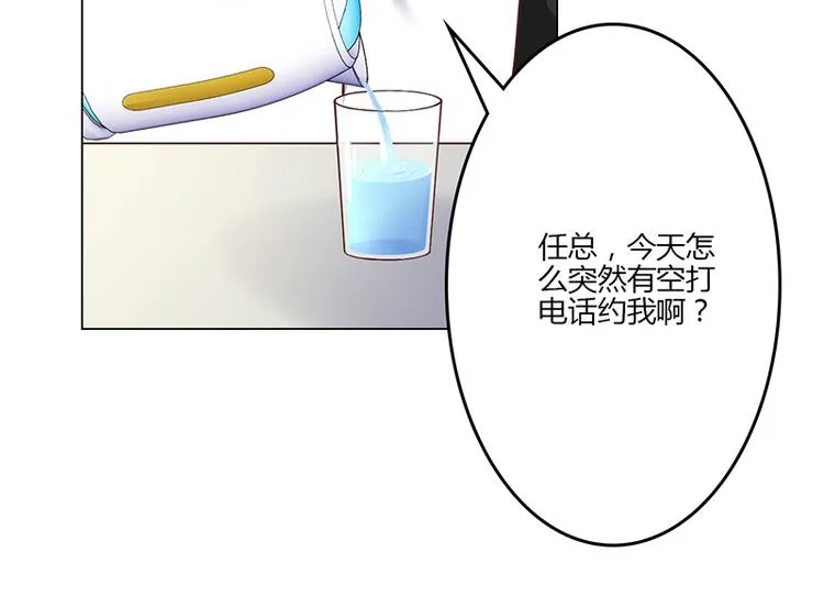 第17话 第28页