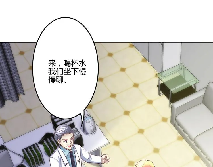 第17话 第29页
