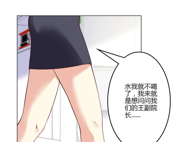 第17话 第31页