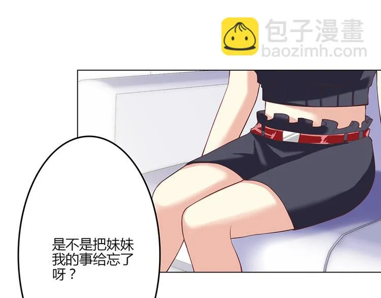第17话 第33页