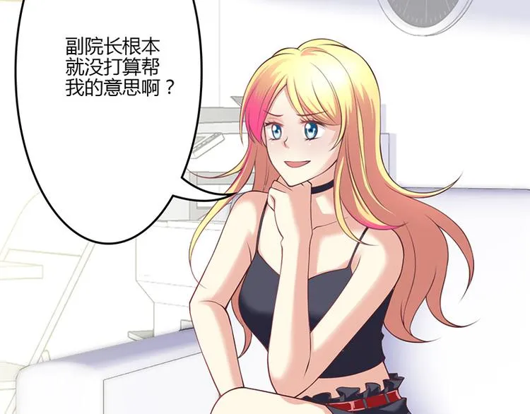 第17话 第37页