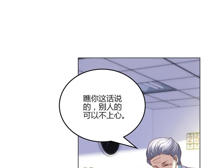 第17话 第40页
