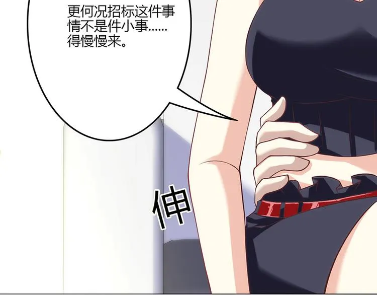 第17话 第47页