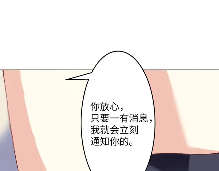 第17话 第49页