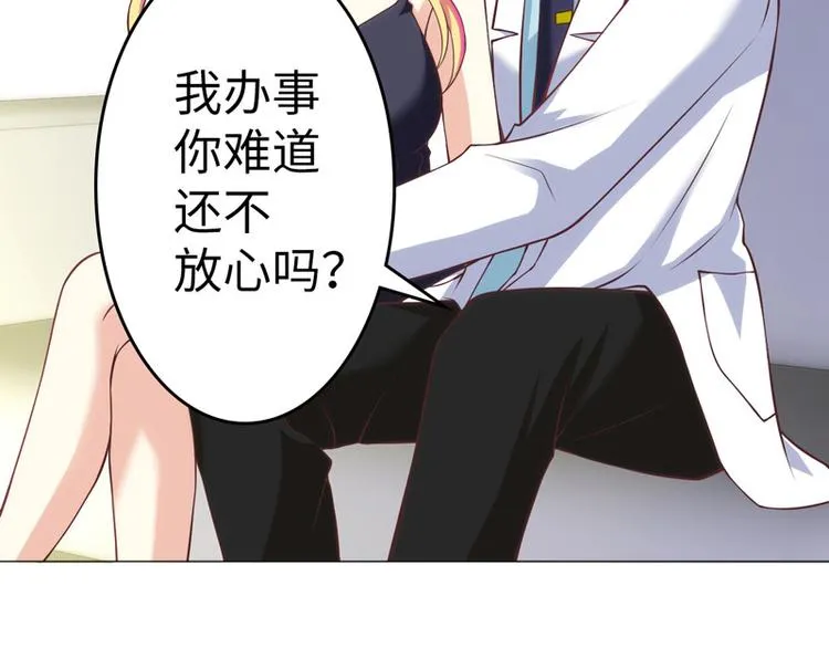 第17话 第52页