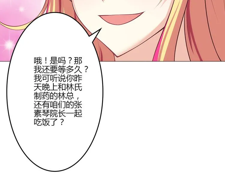 第17话 第55页