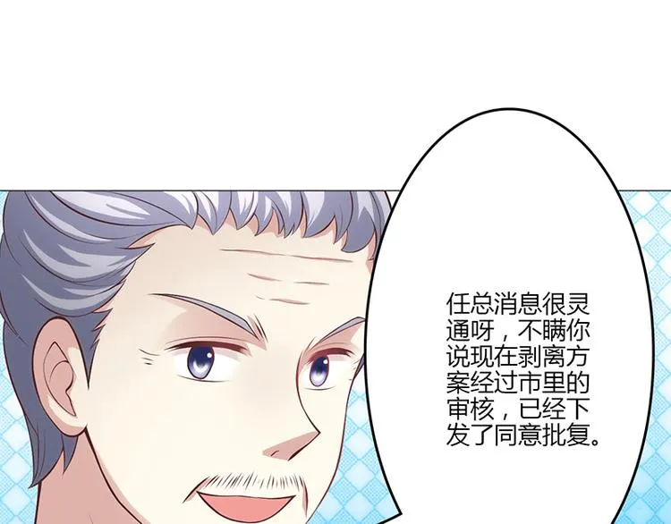 第17话 第57页