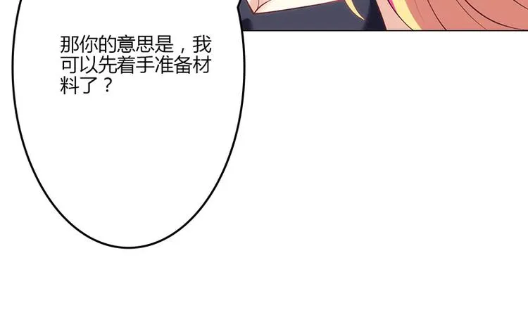 第17话 第60页