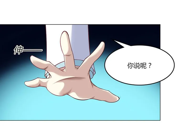 第17话 第61页