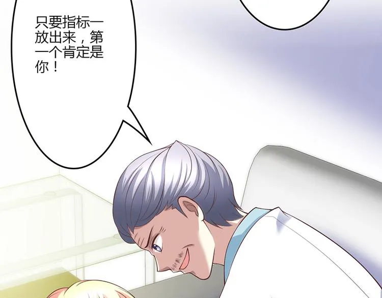 第17话 第65页