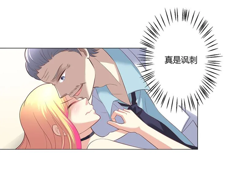 第17话 第67页