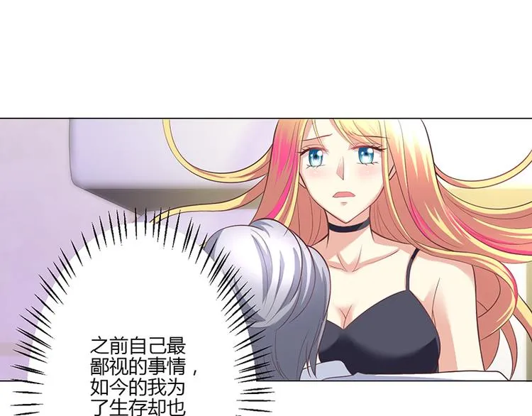 第17话 第69页