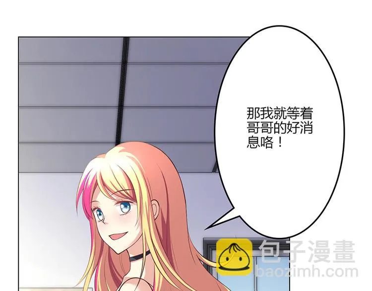 第17话 第73页