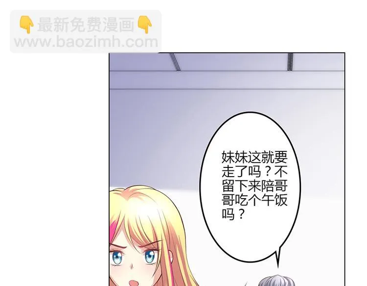 第17话 第76页