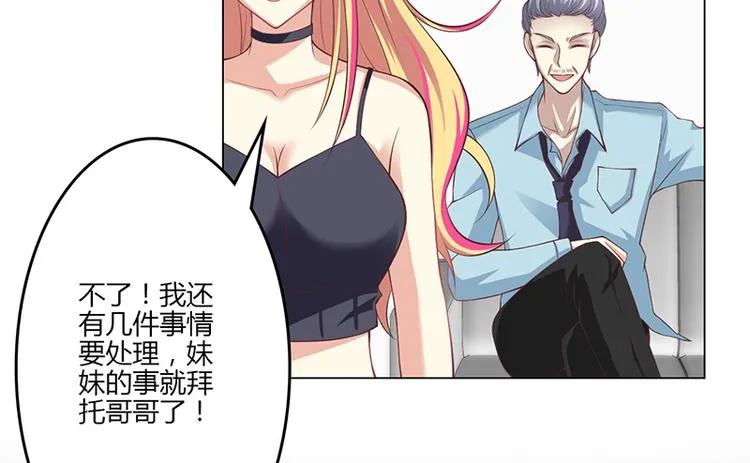 第17话 第77页