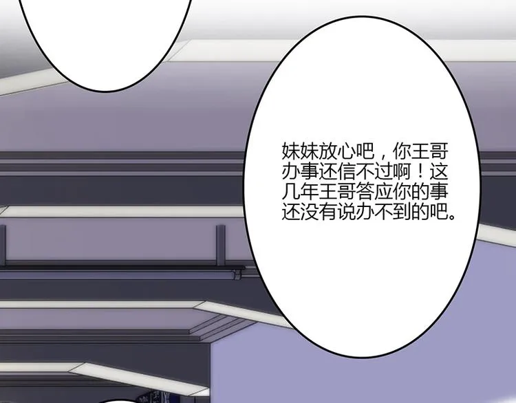 第17话 第78页